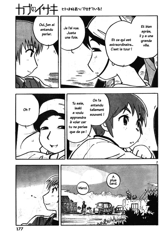 img Kabu No Isaki 7
